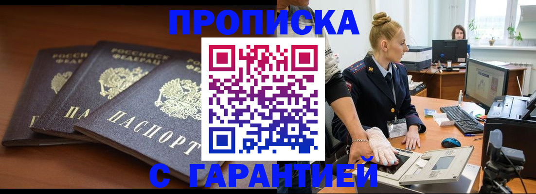 регистрация для школы в Называевске