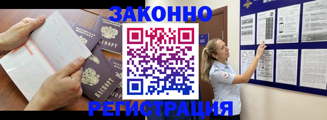 пропишу в квартире в Называевске