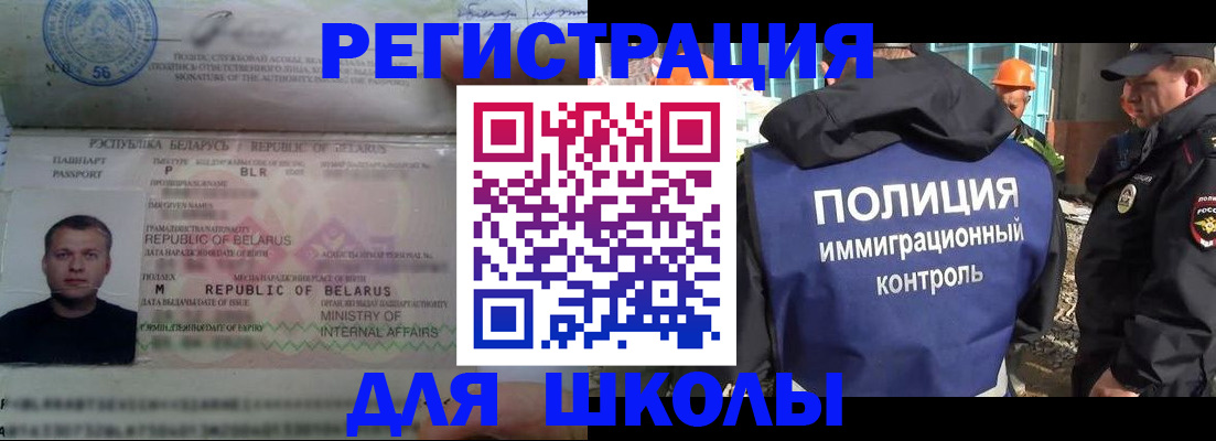 временная регистрация купить в Называевске